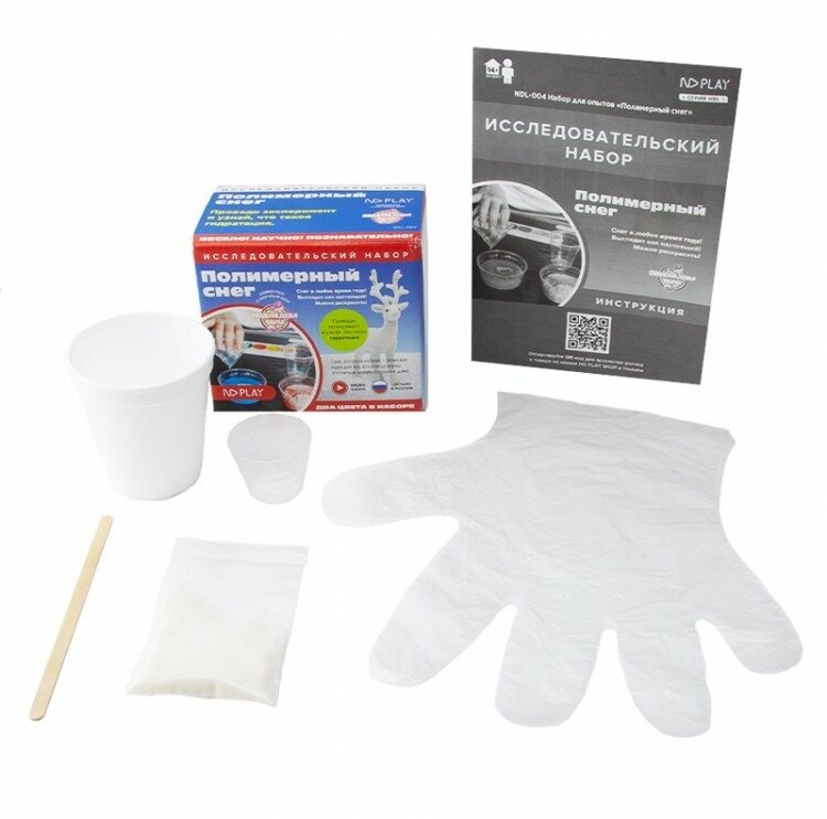 Набор для опытов. Полимерный снег НД плэй - фото №4