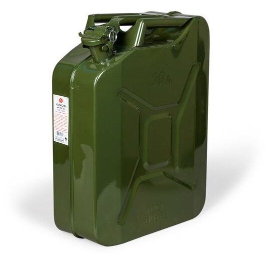 Канистра КС-20 металлическая 20 литров в пакете (ТУ 25.1.12-001-33388172-2019) - фотография № 1