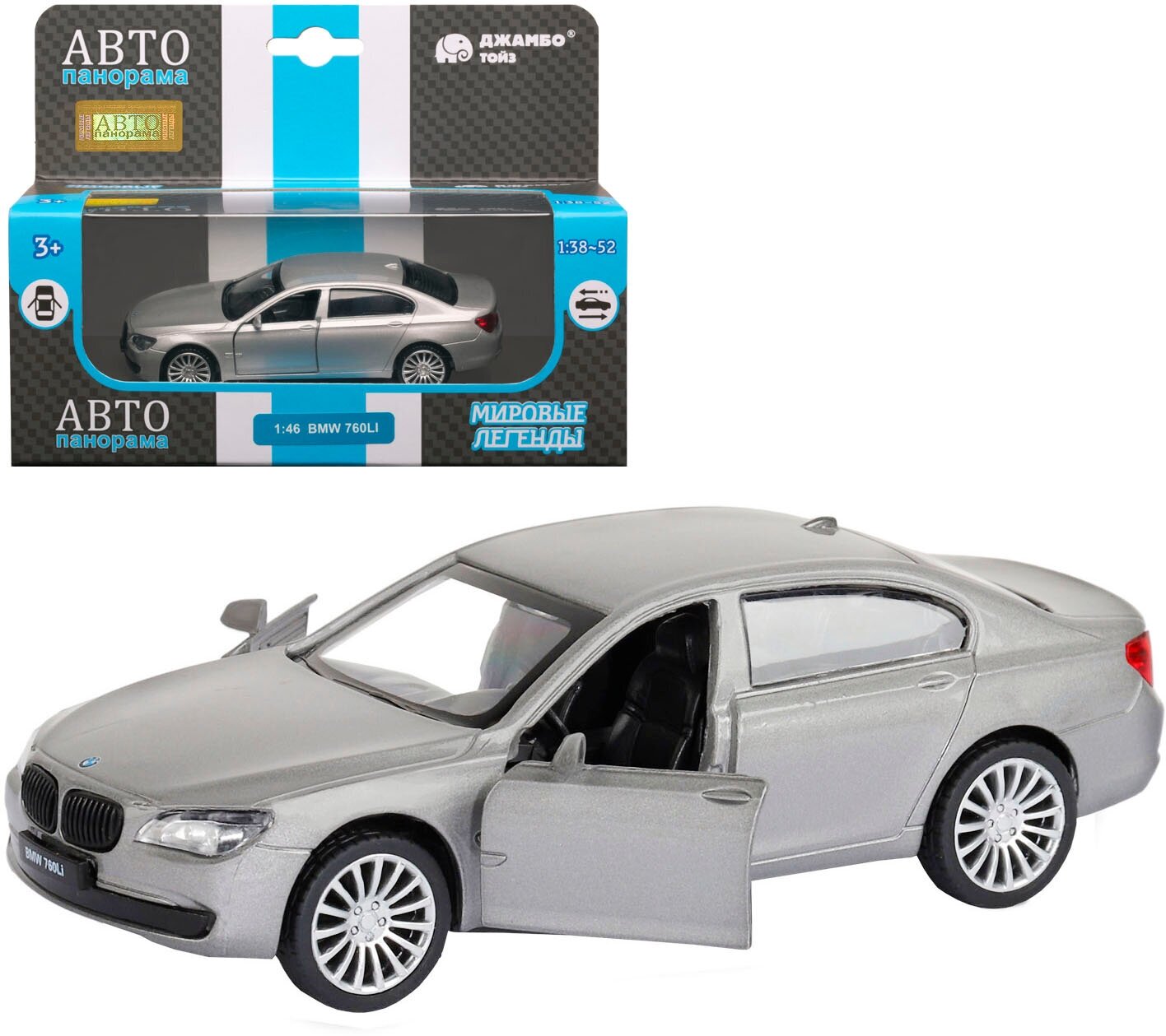 Машина "автопанорама" BMW 760 LI, серебряный, 1/46, инерция, в/к 17,5*12,5*6,5 см