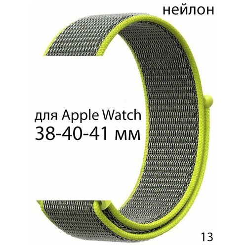 нейлоновый ремешок для смарт часов apple watch 1 9 se 38 40 41 мм тканевый браслет на эпл вотч 1 2 3 4 5 6 7 8 9 се бирюзовый Ремешок нейлоновый для Apple Watch 38-40-41 мм / нейлон