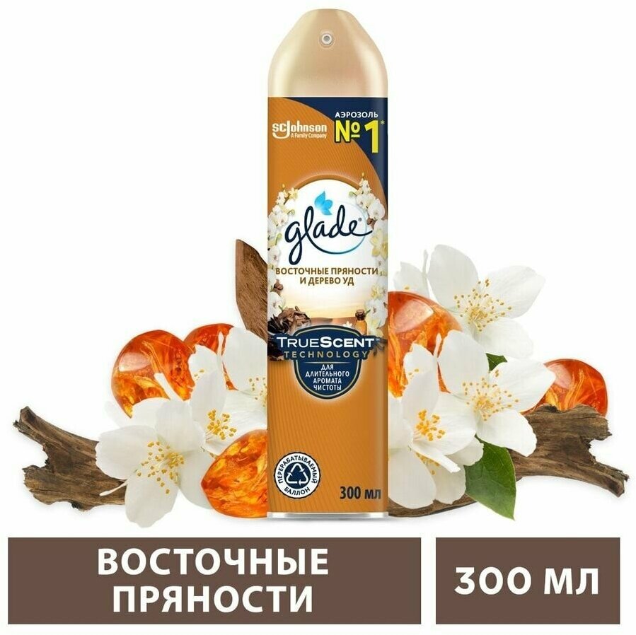 Освежитель воздуха Glade Восточные пряности и дерево уд 300мл х2шт