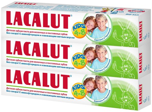 Зубная паста LACALUT Kids 4-8 лет, 3 шт., 50 мл, 80 г, 3 шт.