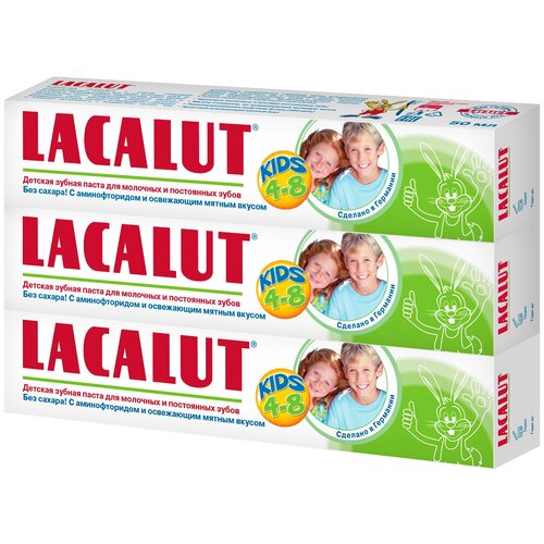 Зубная паста LACALUT Kids 4-8 лет, 3 шт., 50 мл, 80 г, 3 шт.