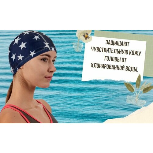 фото Шапочка для плавания взрослая женская, для бассейна, тканевая, защита для волос magazия