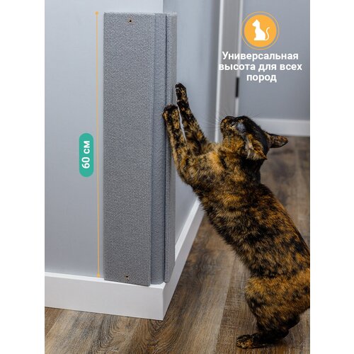 Когтеточка для кошки 60х24 см угловая двухсторонняя из ковролина когтедралка настенная напольная антицарапка