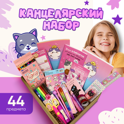 Подарочный школьный набор канцелярии и принадлежностей для школы, подарок девочке с милыми котиками
