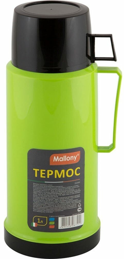 Mallony Термос в пластиковом корпусе со стеклянной колбой 2644H 1,0 л. 001721