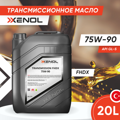 Трансмиссионное масло XENOL TRANSMISSION FHDX 75W-90 20 L