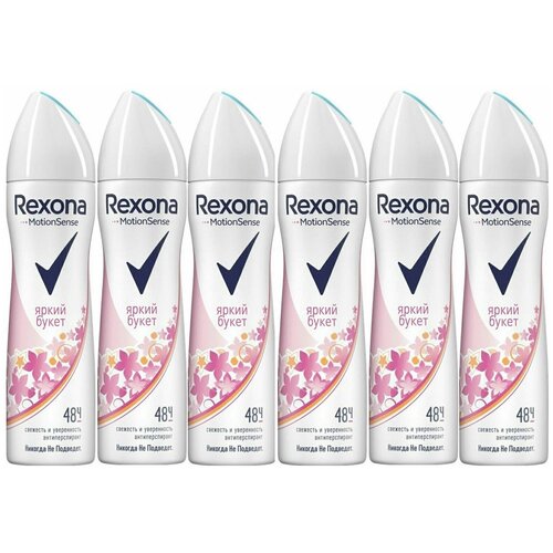 Антиперспирант спрей женский Rexona Яркий букет 150 мл (короб 6шт)