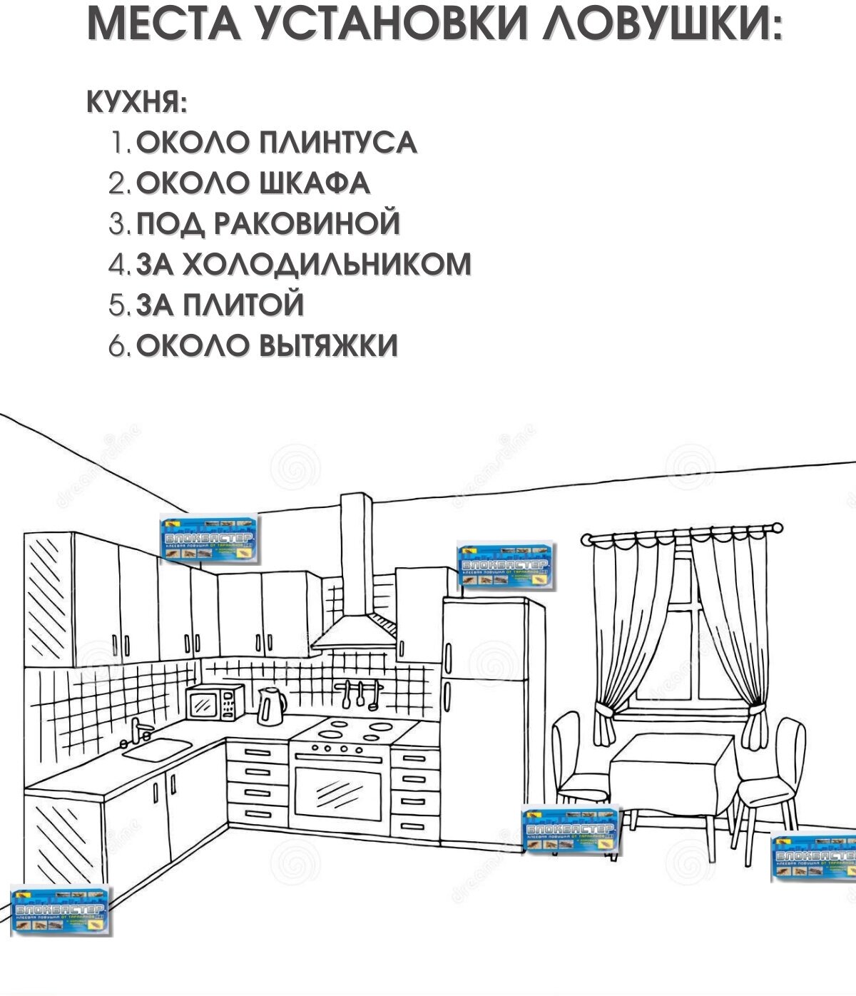 Клеевая ловушка для тараканов XXI блокбастер / средство от тараканов 10 штук - фотография № 4