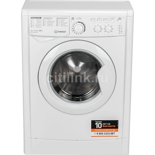 Стиральная машина INDESIT EWUC 4105 фронтальная 4кг 1000обмин 3238600₽