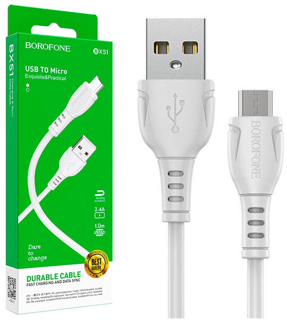 Кабель Borofone BX51 microUSB - USB 2.4 А 1 м PVC оплётка белый