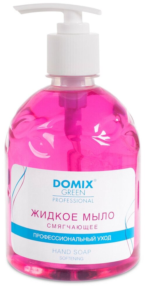 Domix Green Professional Мыло жидкое Профессиональный уход Смягчающее, 500 мл