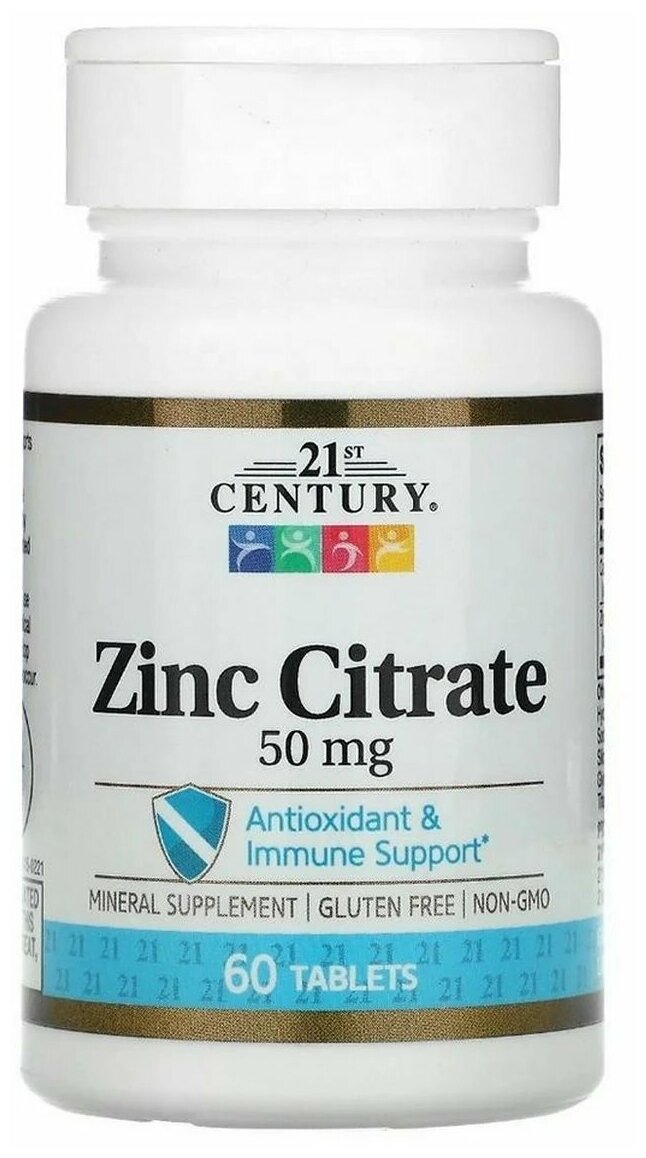 21st CENTURY Zinc Citrate - Цитрат цинка, 50 мг 60 таблеток