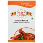 Chicken masala (Приправа для курицы) Nano Sri - изображение