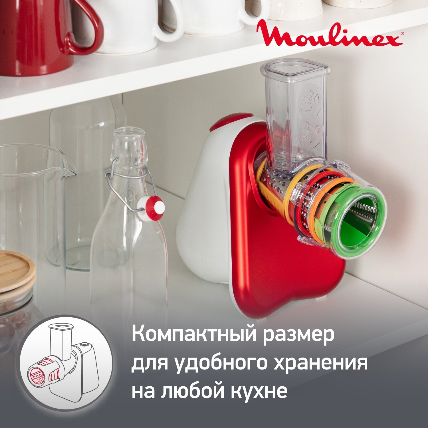 Измельчитель Moulinex - фото №5