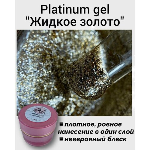 BEALABS гель-лак Platinum №1 золото / гель-лак фольга