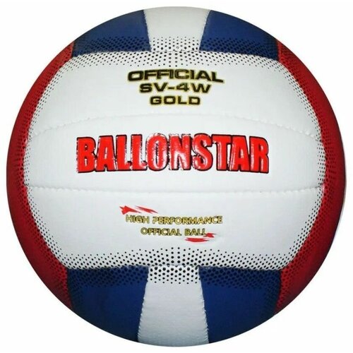 Мяч вол. Ballonstar SV-4W gold 00898