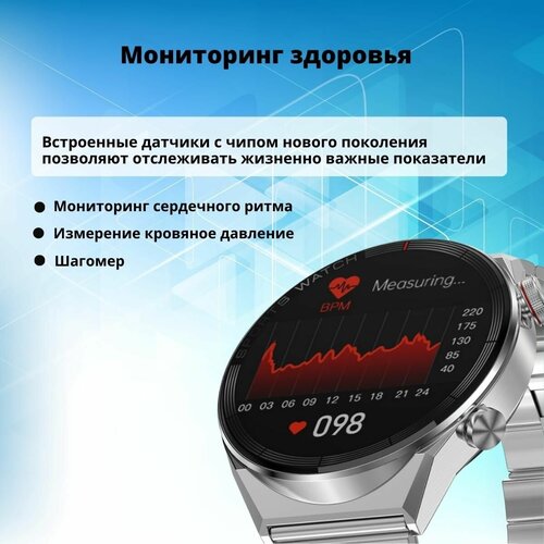 Smart Watch GT3 PRO, Серебристый