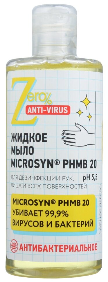 Zero% Мыло жидкое антибактериальное Чайное дерево, 300 мл, 332 г