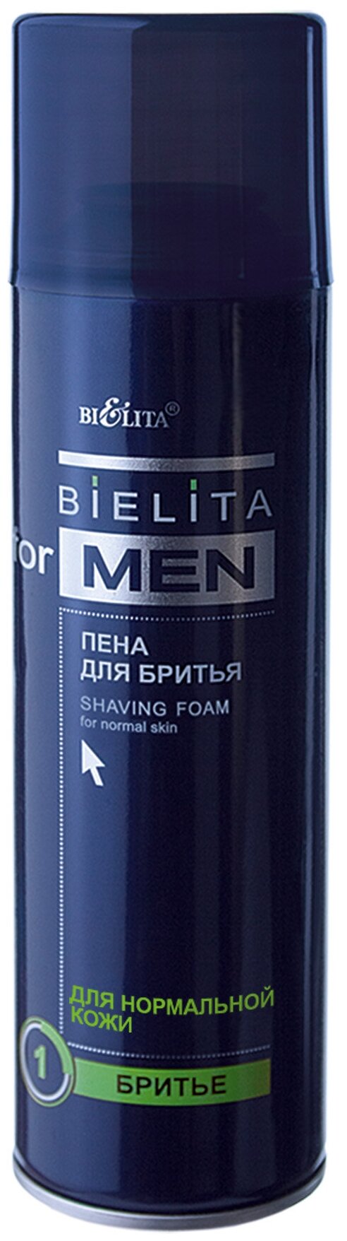 Пена для бритья для нормальной кожи Bielita, 250 мл