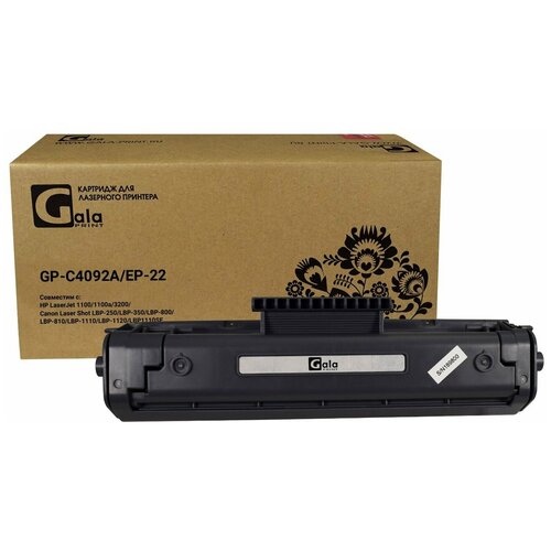 Картридж GalaPrint C4092A/EP-22 (HP 92A) для HP LaserJet 1100/1100a/3200/Canon Laser Shot LBP-250/350/800/810/1110/1120/1110SE 2500 копий универсальный совместимый лазерный картридж c4092a ep 22 для hp lj 1100 1100a 3200 и canon lbp 1110 lbp 1120 2500 стр