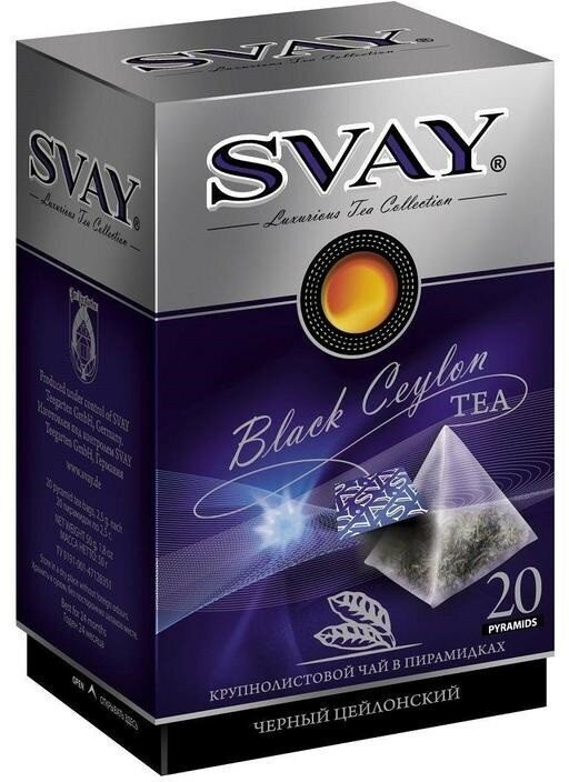 Чай Svay Black Ceylon черн, 20пак