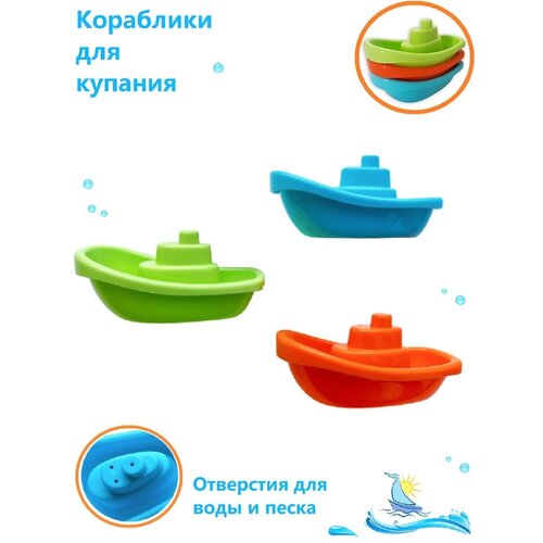 Игрушки для ванной игрушки для купания детские игрушки