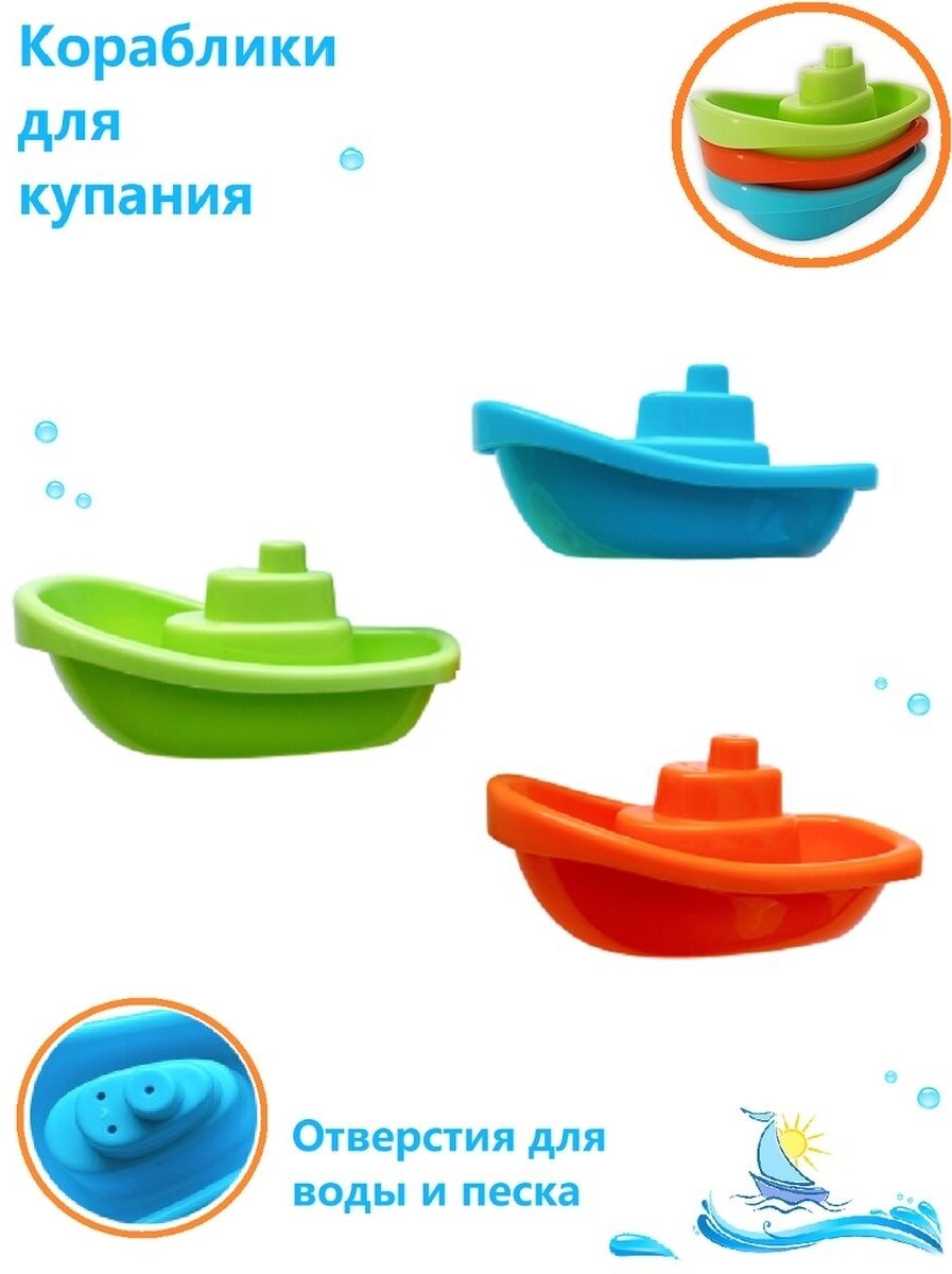 Игрушки для ванной игрушки для купания детские игрушки