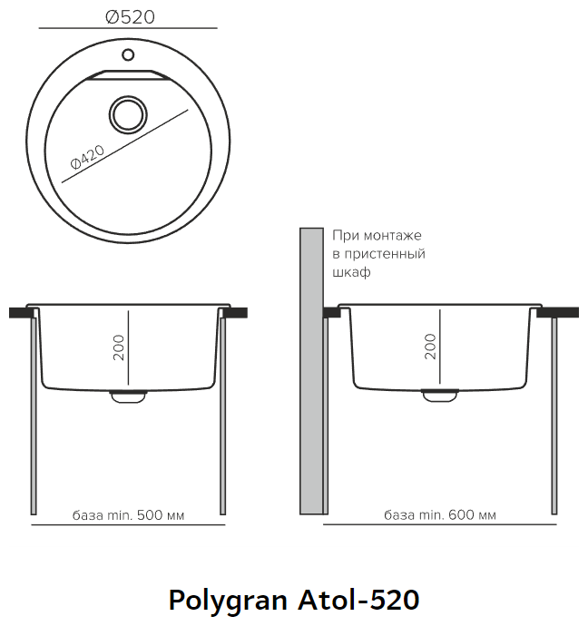 Мойка мраморная Polygran Atol-520 (белый хлопок) - фотография № 5