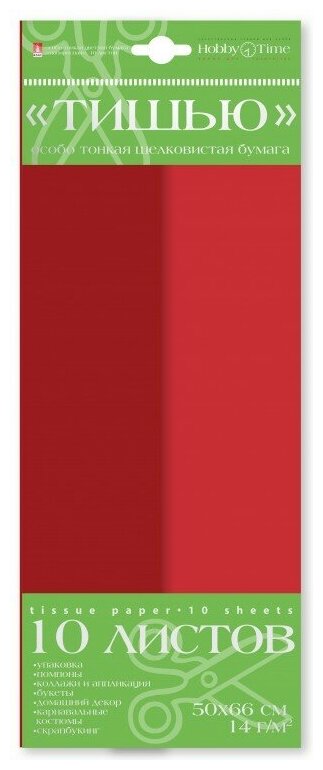 Бумага цветная "тишью", 10 листов, красный/бордовый