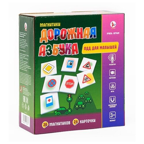 Игра Дорожная азбука магнитная. Магнитики Р3074