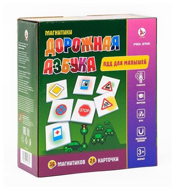 Настольная игра Ракета Дорожная азбука. Магнитики — купить в интернет ...