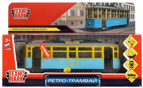 Трамвай ТЕХНОПАРК Ретро, TRAMMC1-17SL-BU, 17 см, желтый/голубой