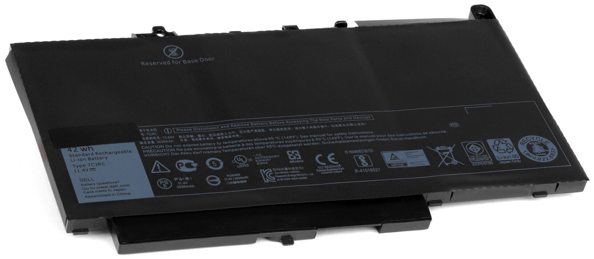 Аккумулятор для ноутбука Dell Latitude 12 E7270. (11.4V 3500mAh) PN: 7CJRC.