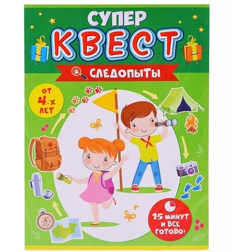 Квест 