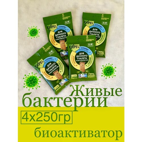 Живые бактерии 1кг для септика выгребных ям дачных туалетов биотуалетов, биоактиватор раки волжские живые мелкие 1кг