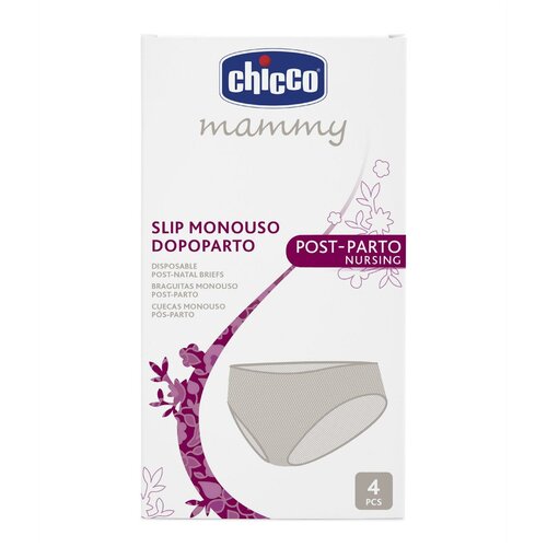 Chicco Трусы послеродовые одноразовые, размер S, белый, 4 шт.