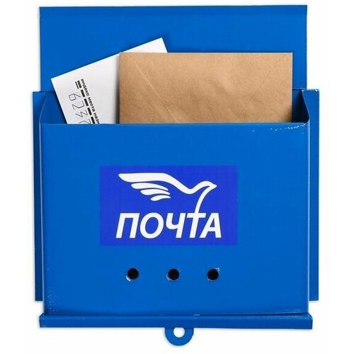 Ящик почтовый без замка (с петлей), горизонтальный Письмо, синий
