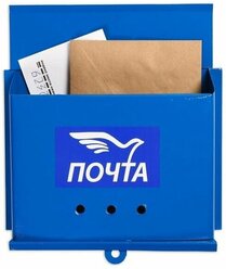 Ящик почтовый без замка (с петлей), горизонтальный "Письмо", синий