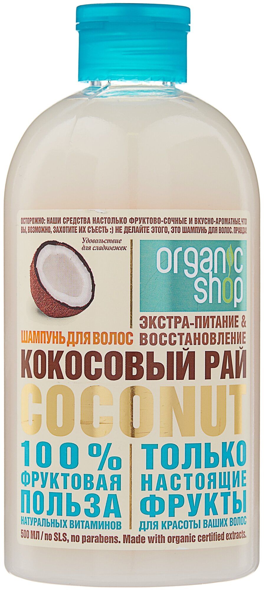 Organic shop      500 