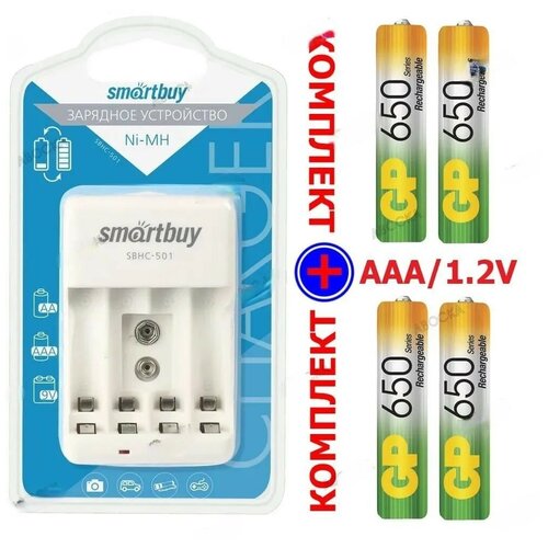      + 4    650mAh/   SmartBuy S505