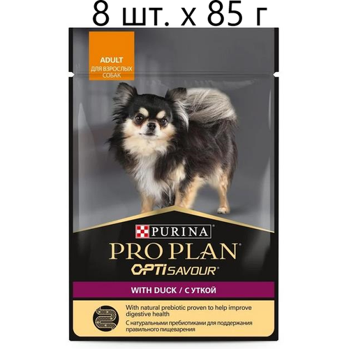 Влажный корм для собак Purina Pro Plan OptiSavour adult with duck, беззерновой, утка, 8 шт. х 85 г (для мелких и карликовых пород)