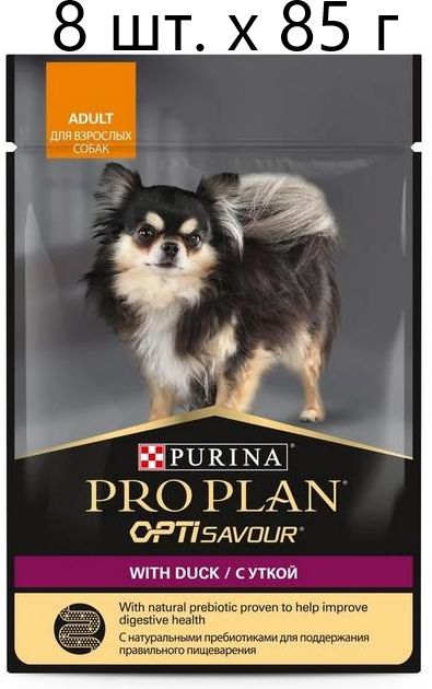 Влажный корм для собак Purina Pro Plan OptiSavour adult with duck, беззерновой, утка, 8 шт. х 85 г (для мелких и карликовых пород)