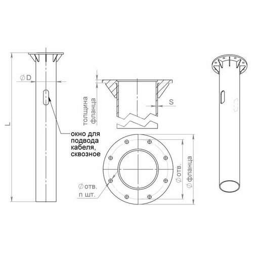 Деталь фундамента закладная для силовых опор ЗДФ-0.219-2.0(Д395-310-8х25)-01 Пересвет В00000225 ( 1шт. )