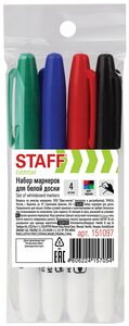 Маркеры / фломастеры для магнитной белой доски стирающиеся Staff Everyday Wbm-093, Набор 4 Цвета, 2,5 мм, тонкий корпус, 151097
