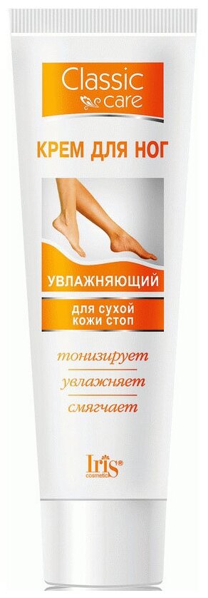 IRIS cosmetic Крем для ног увлажняющий, 100 мл, 100 г