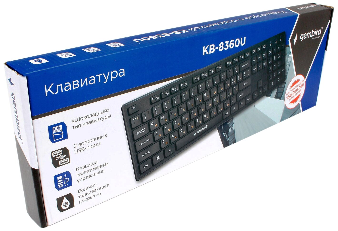 Клавиатура с 2 встроенными USB-хабами, шоколадный, 104 клавиши, USB, Gembird KB-8360U