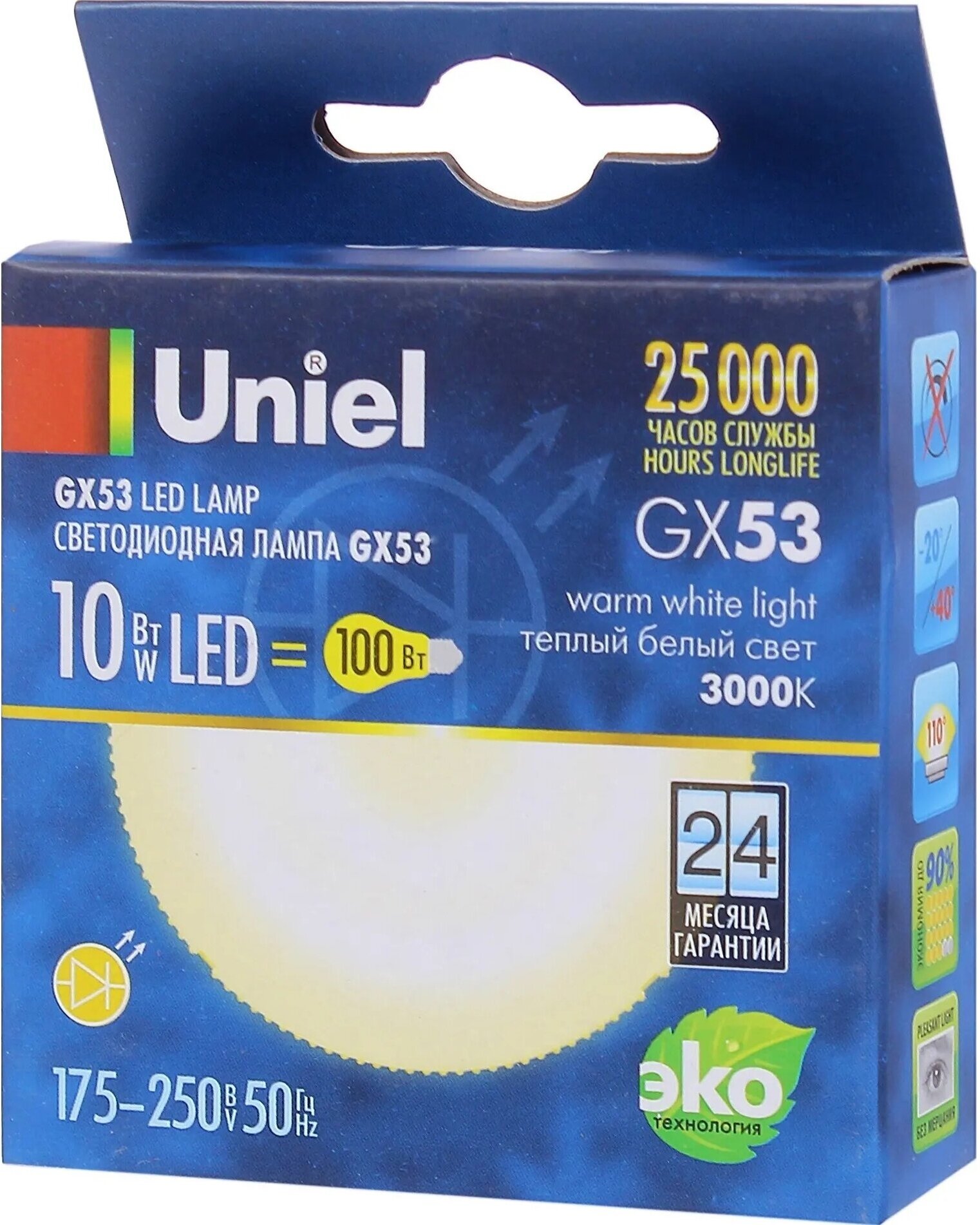 светодиодная лампа GX53 Белый теплый 10W UL-00003722 LED-GX53-10W/WW/GX53/FR PLZ01WH - фотография № 9