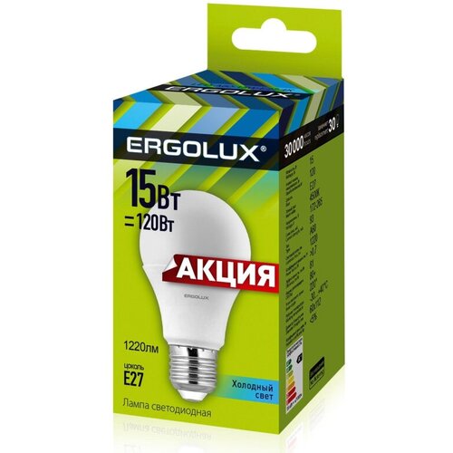 Лампа светодиодная Ergolux LED-A60P-15W-E27-4K,1